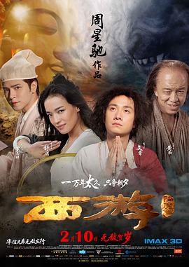 欧美四虎影院